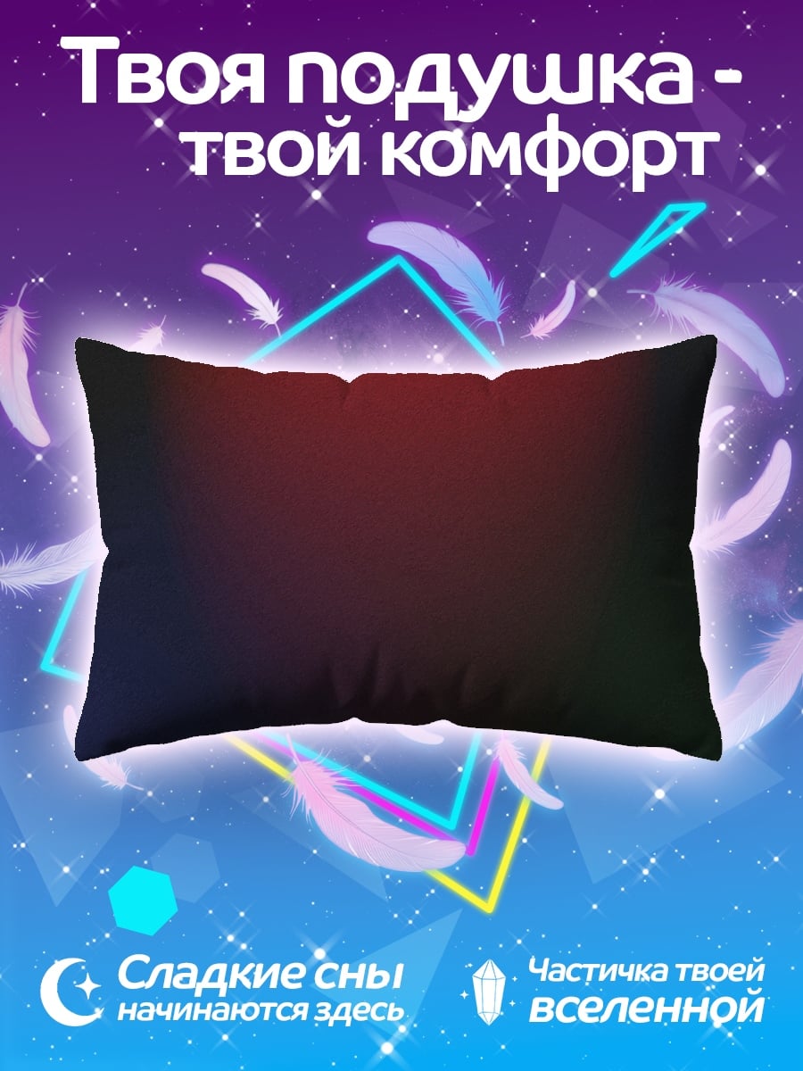 Подушка Размытые цвета