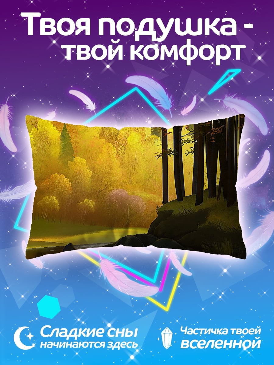 Подушка Золотой лес