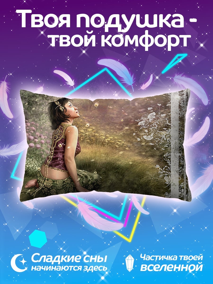 Подушка Лесная нимфа