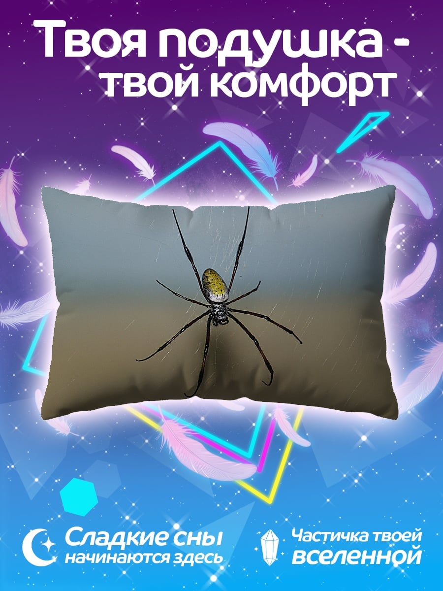 Подушка Паук-птицеед
