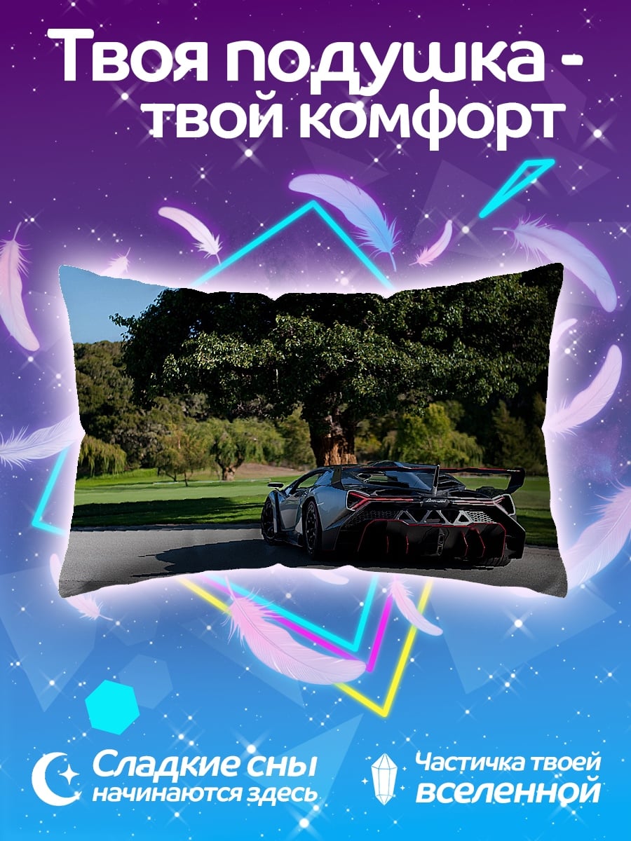 Подушка Мощный суперкар