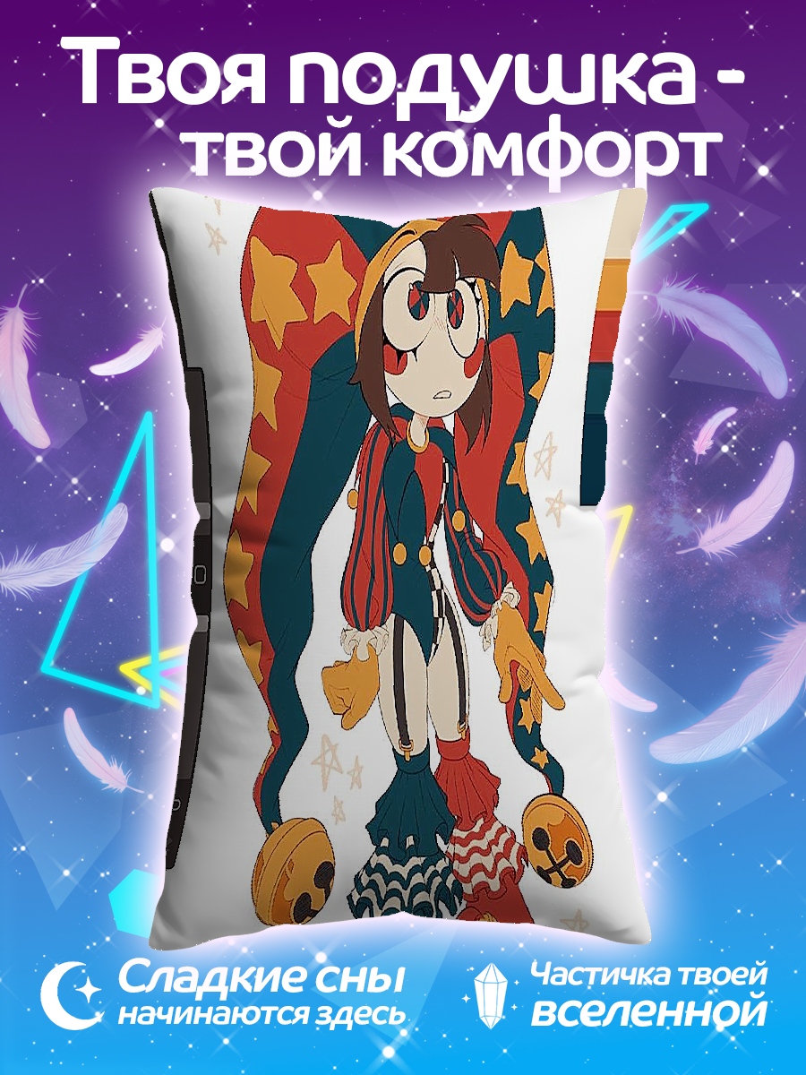 Подушка Шут с тыквами