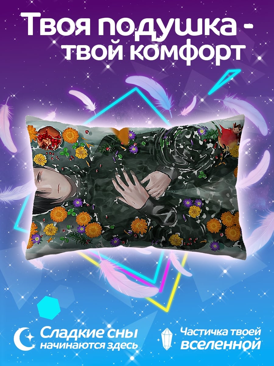 Подушка Девушка в ванне
