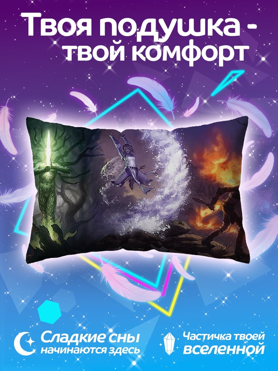 Подушка Три стихии