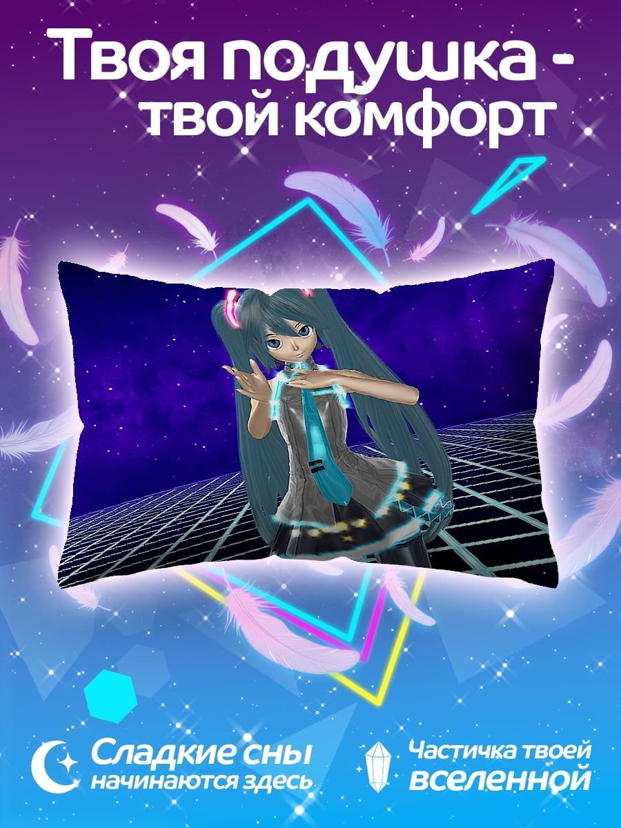 Подушка Аниме девушка танцует
