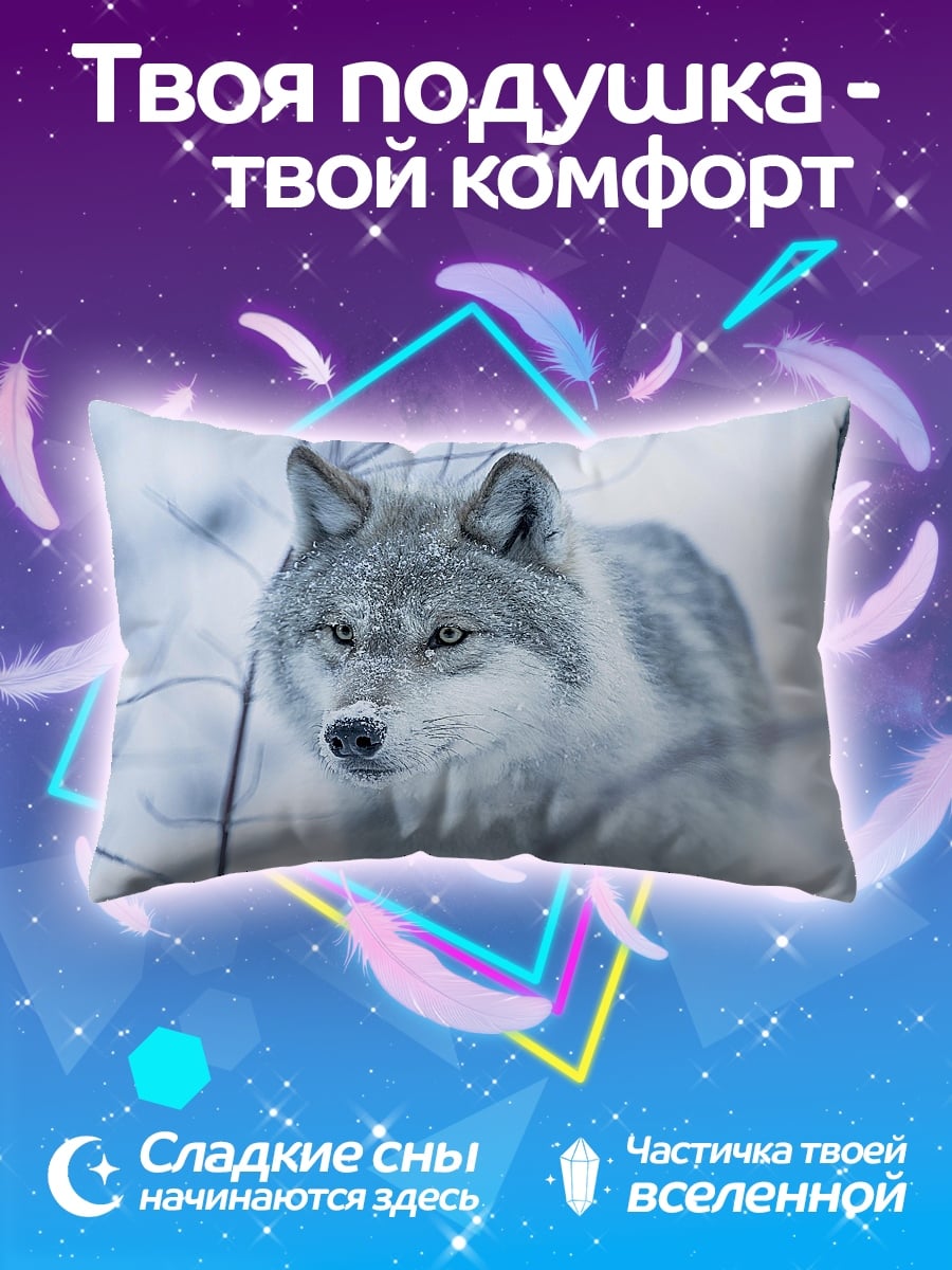 Подушка Волк в снегу