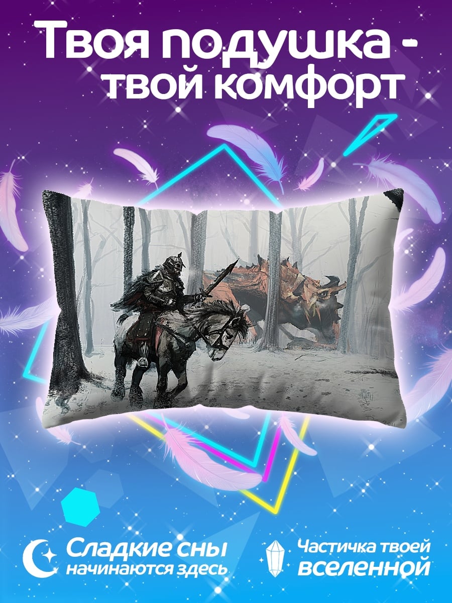 Подушка Рыцарь и дракон