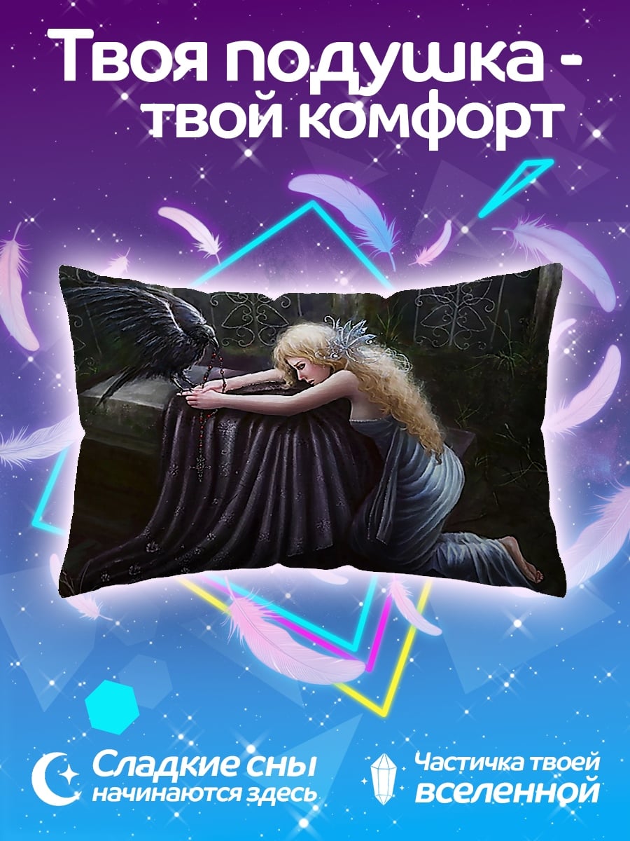 Подушка девушка с вороном