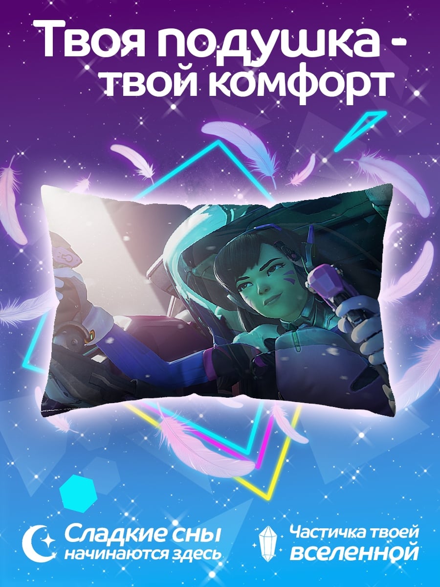 Подушка Дива киберпанк стреляет