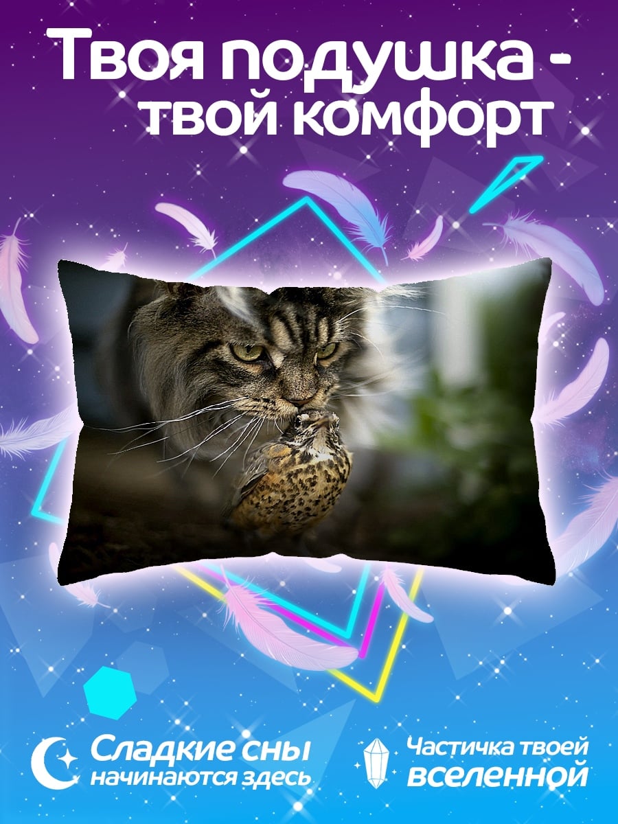 Подушка Кот добывает птицу