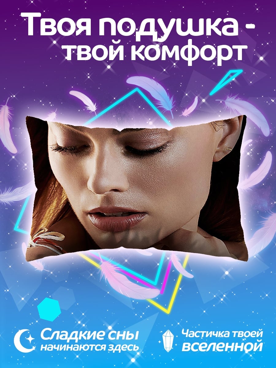 Подушка Нежная девушка