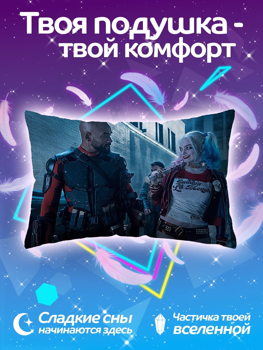 Подушка Харли Квинн