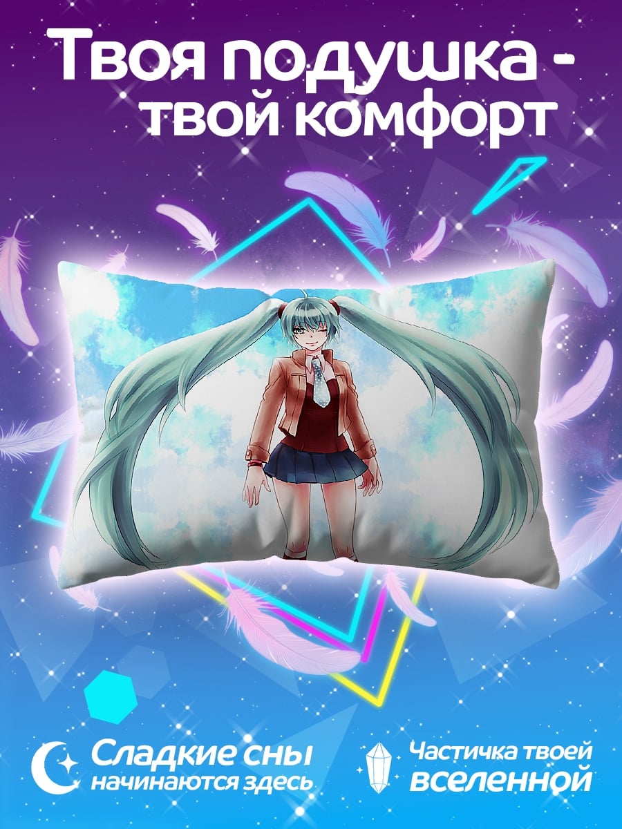 Подушка Мику Хацунэ