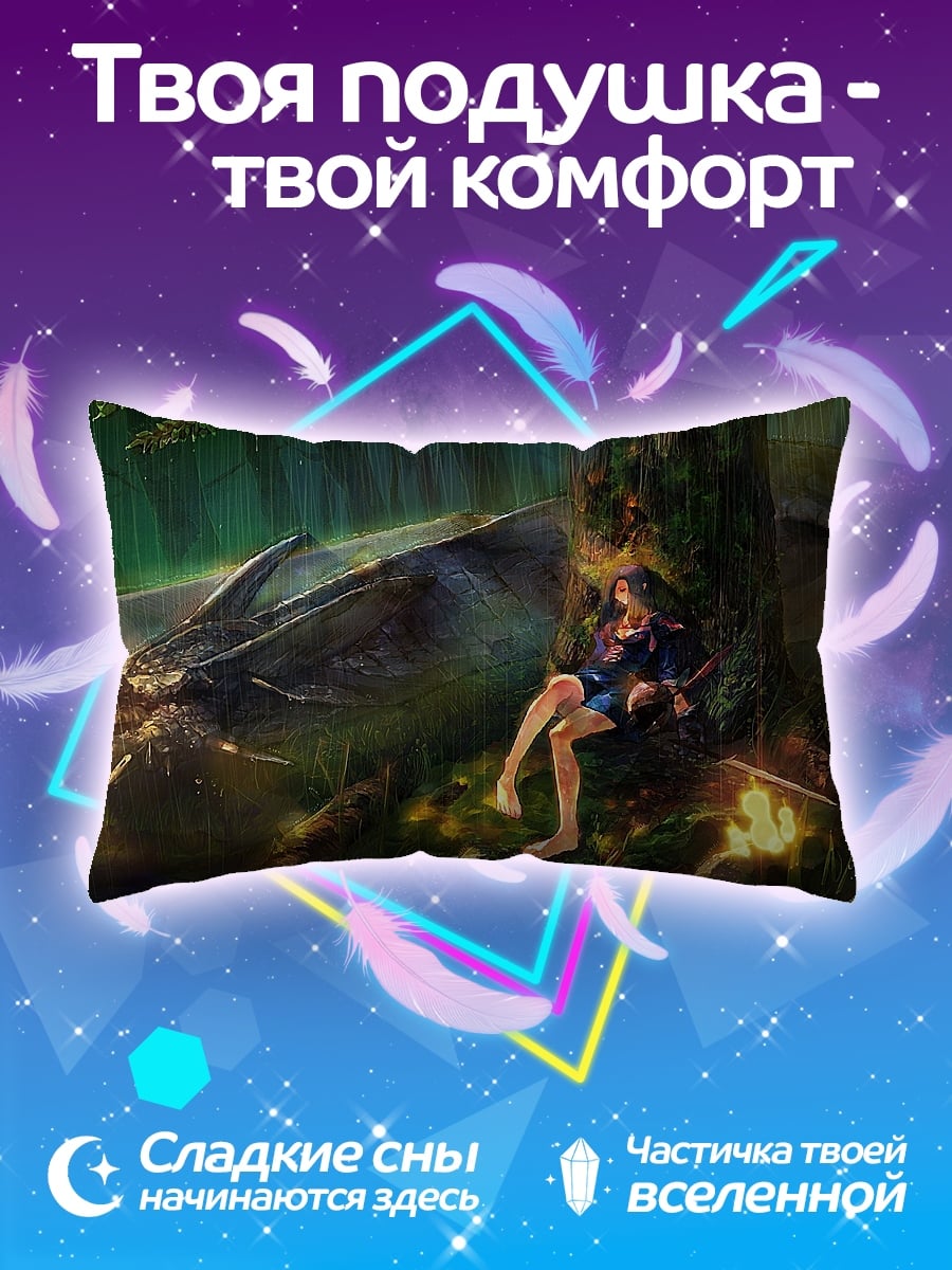Подушка Девушка под деревом