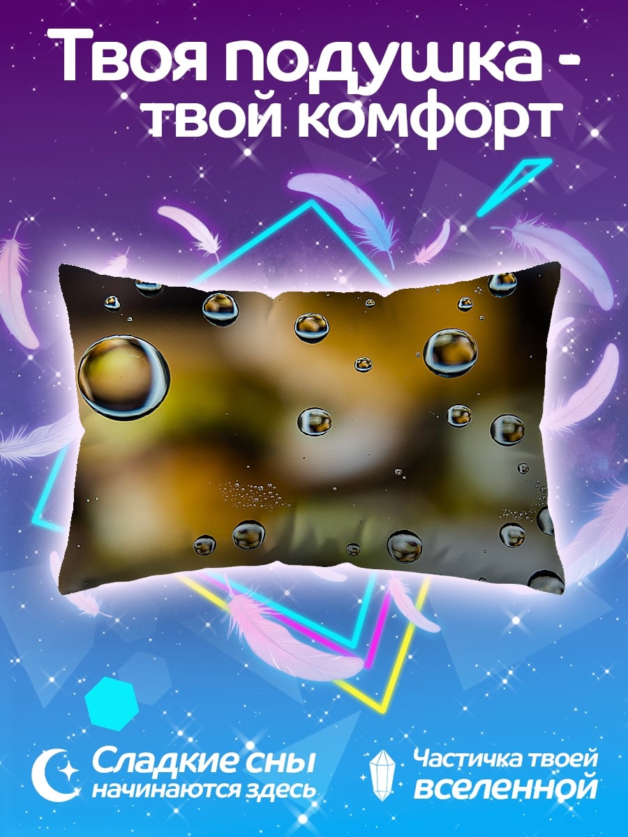 Подушка Капли на стекле