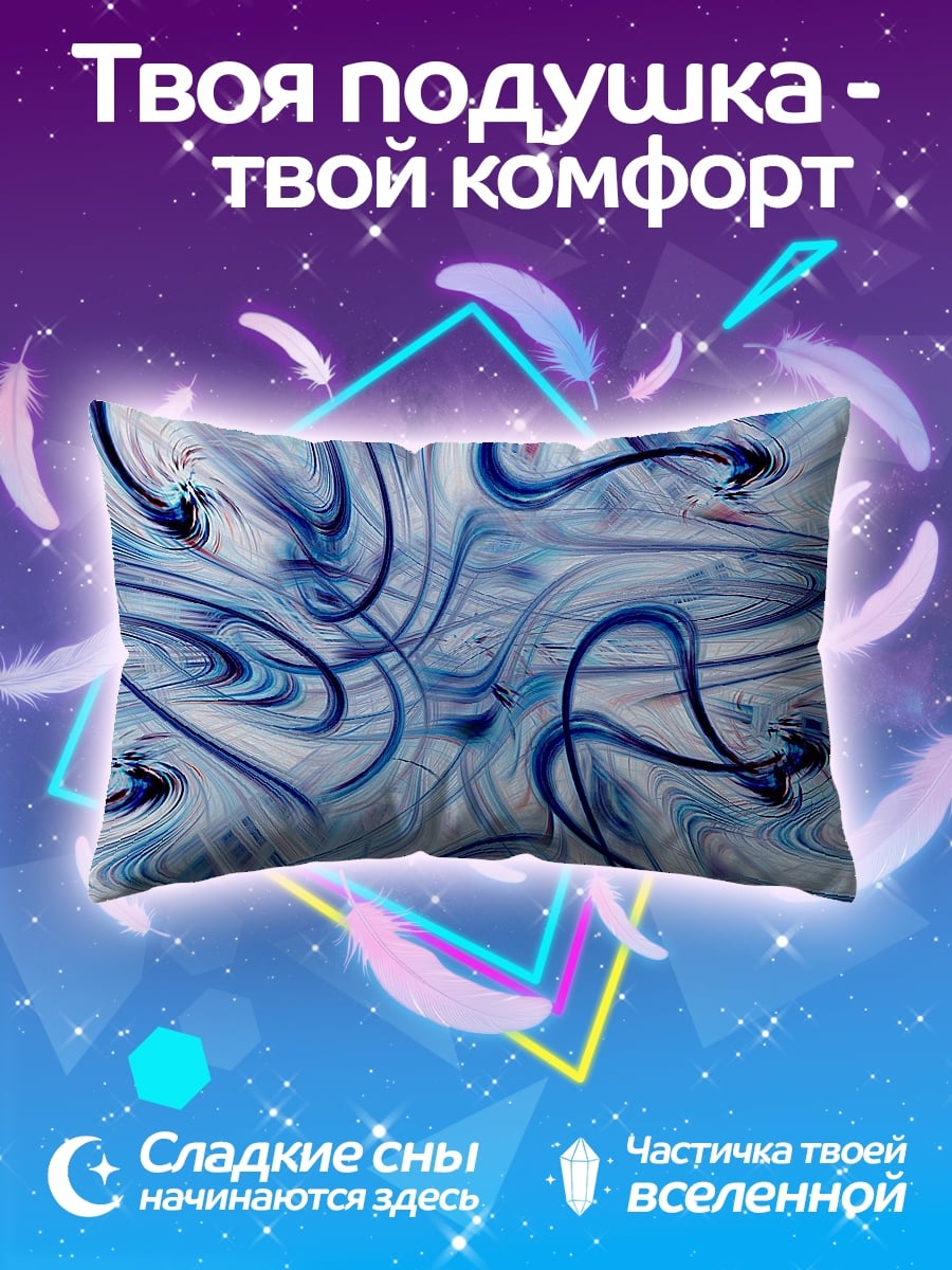 Подушка синие вихри