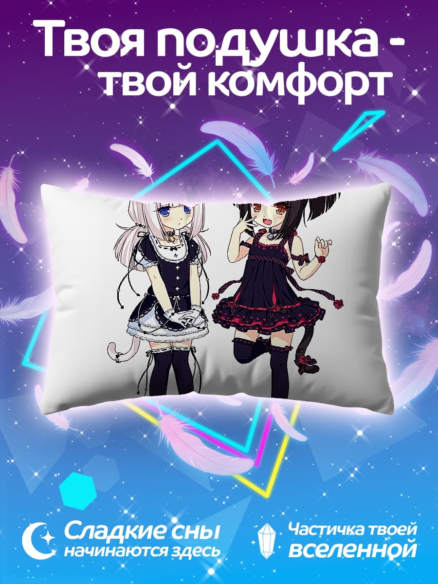 Подушка кошачьи девушки