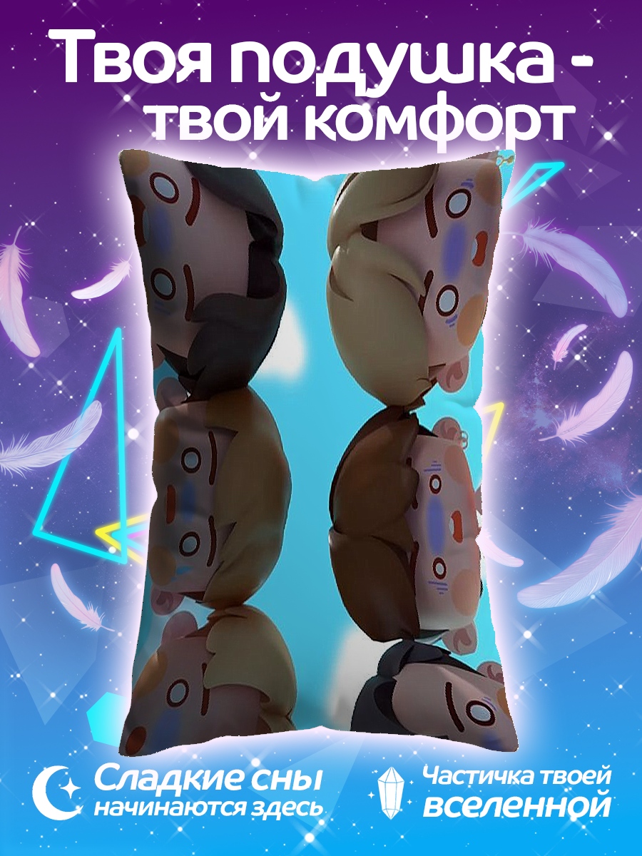 Подушка Башня из голов