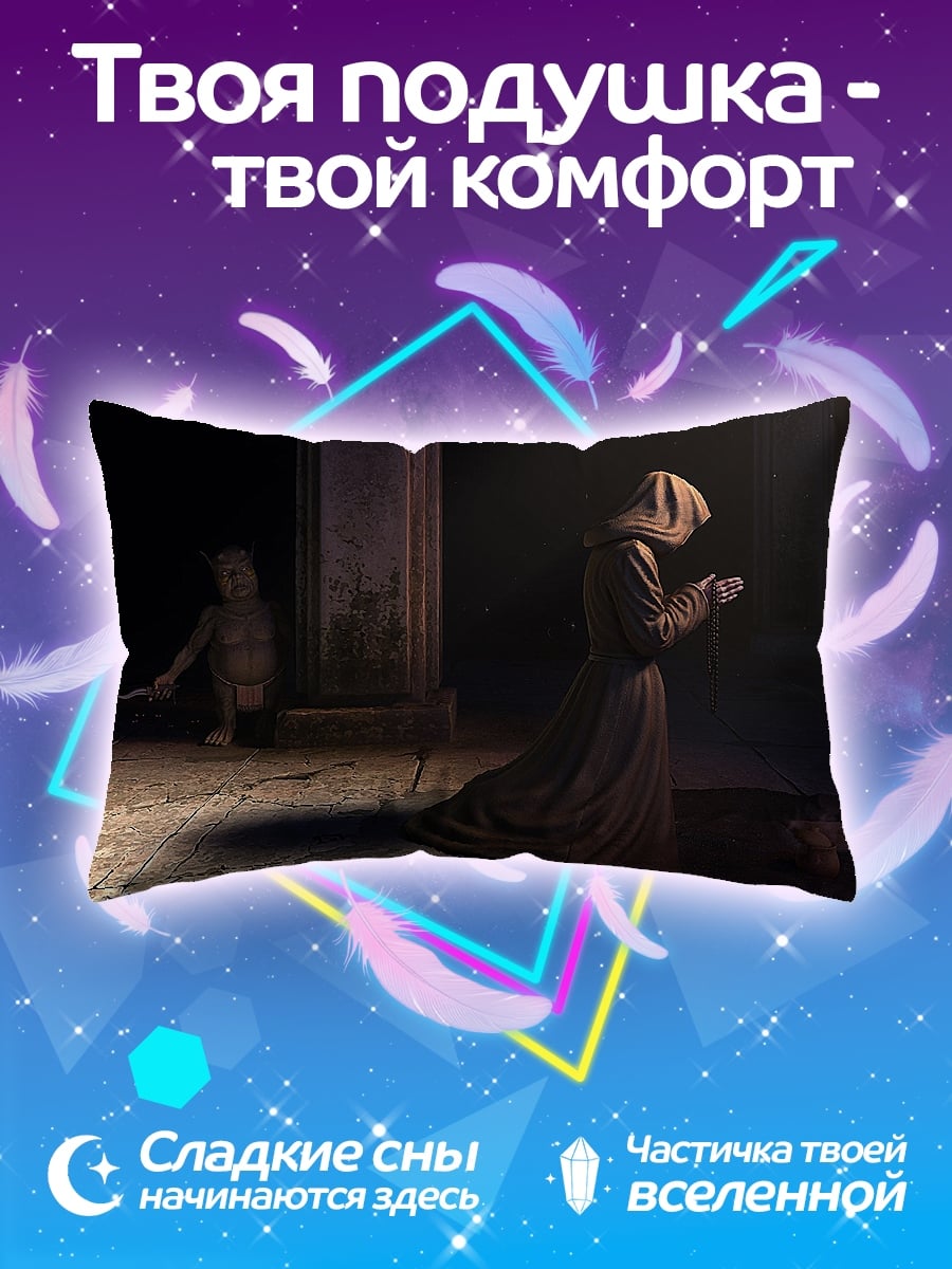 Подушка Монах в капюшоне