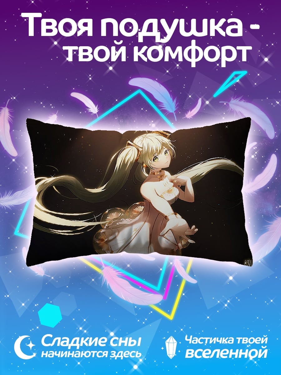 Подушка девушка в платье