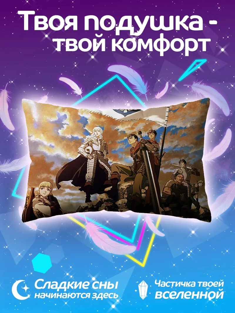 Подушка Армия знаменосцев