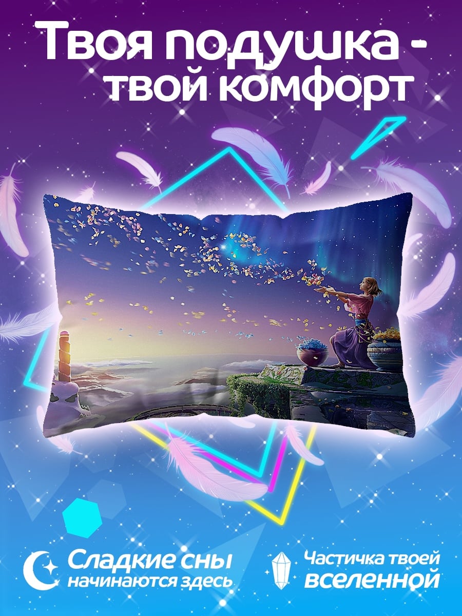 Подушка Девушка в небе
