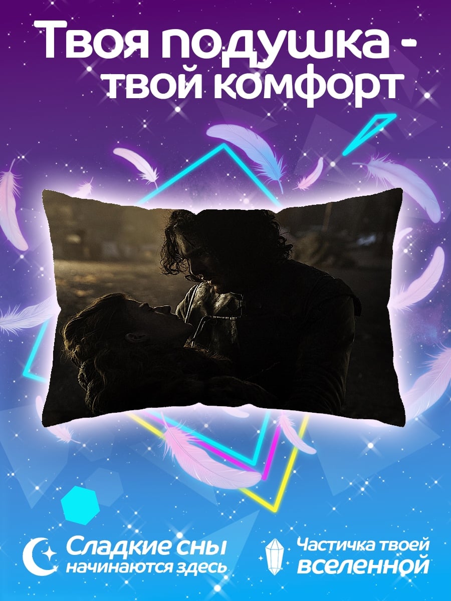 Подушка Объятия в темноте