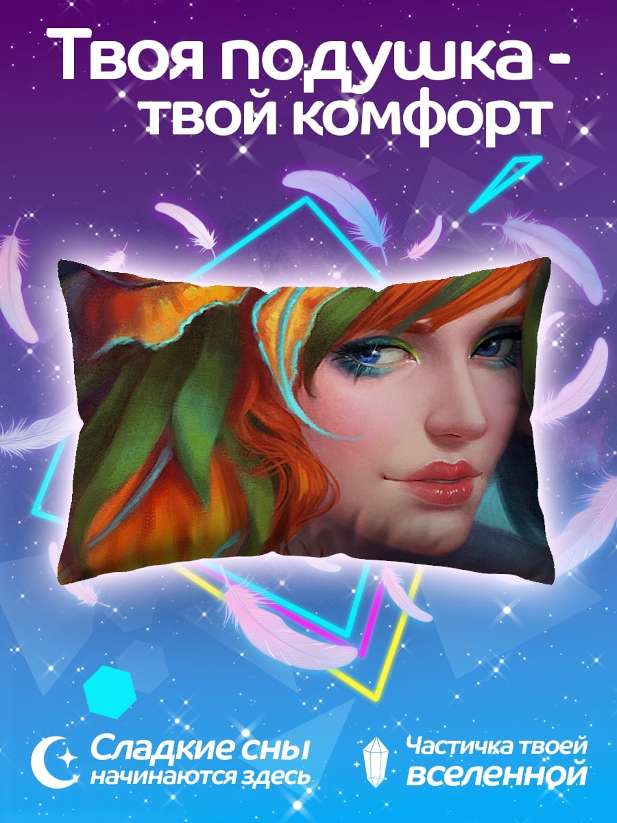 Подушка Огненная девушка