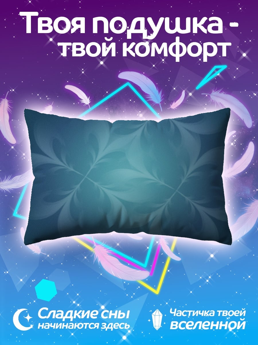 Подушка Синий цветочный узор