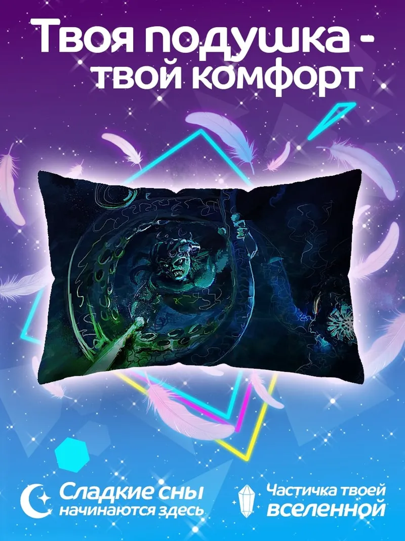 Подушка космическая туманность синяя
