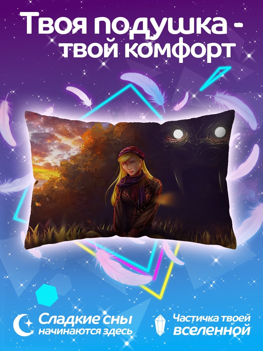 Подушка девушка и тень закат