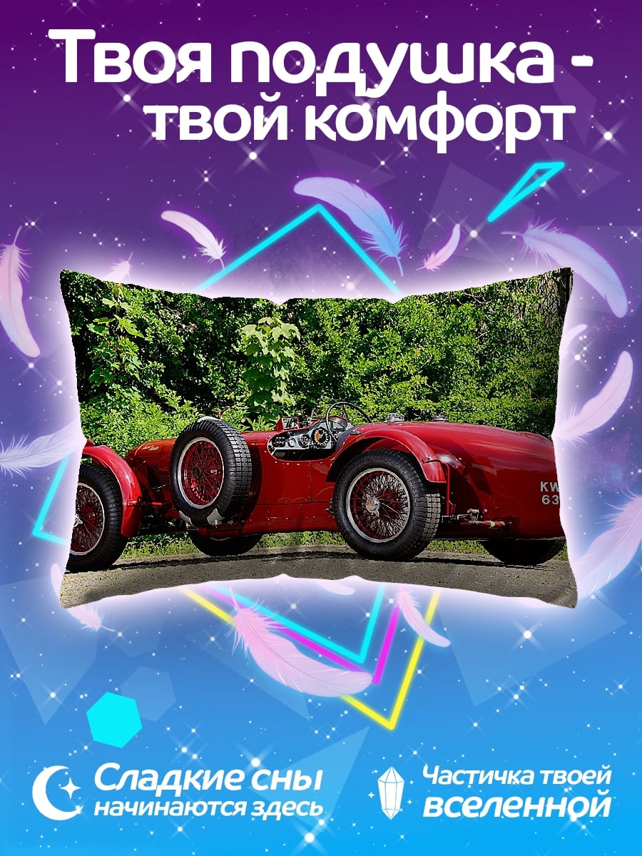Подушка Красный спорткар