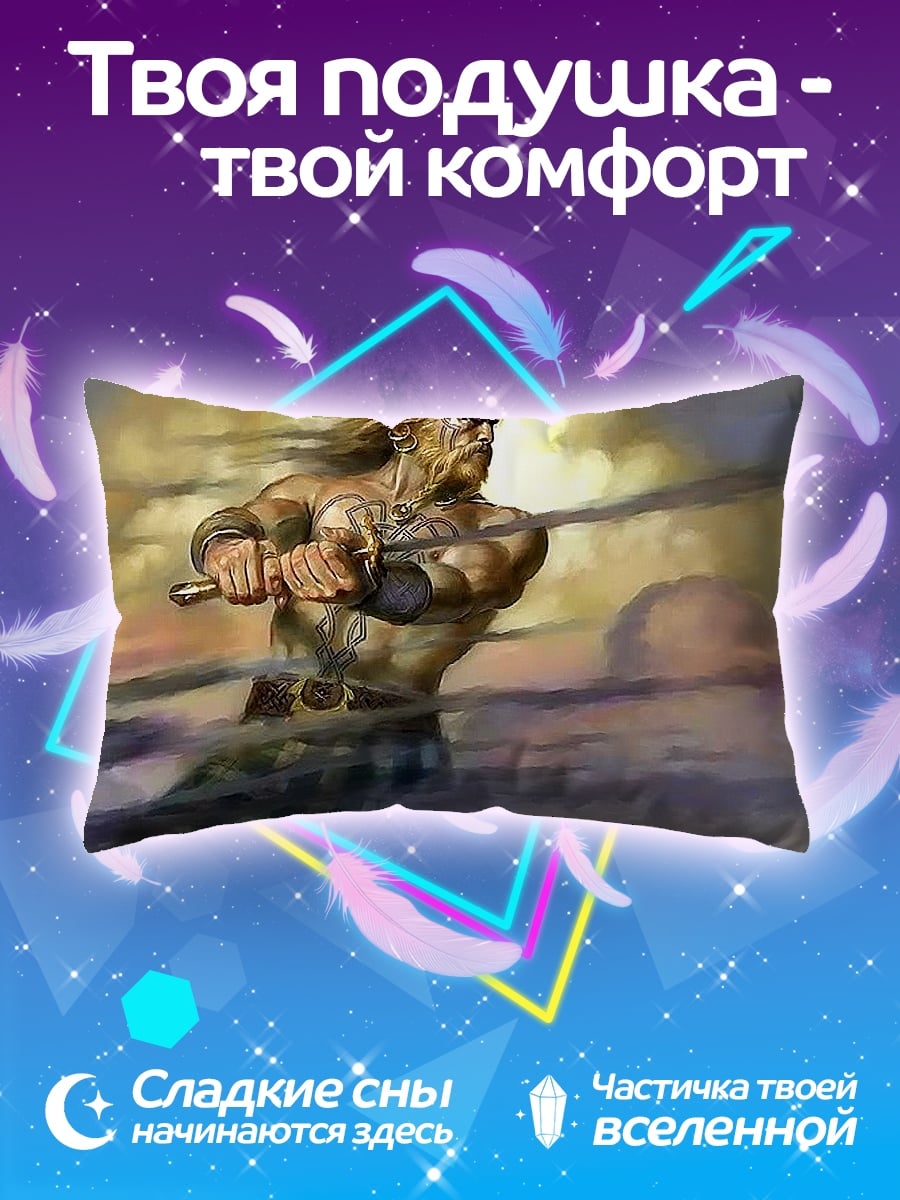 Подушка Воин в облаках