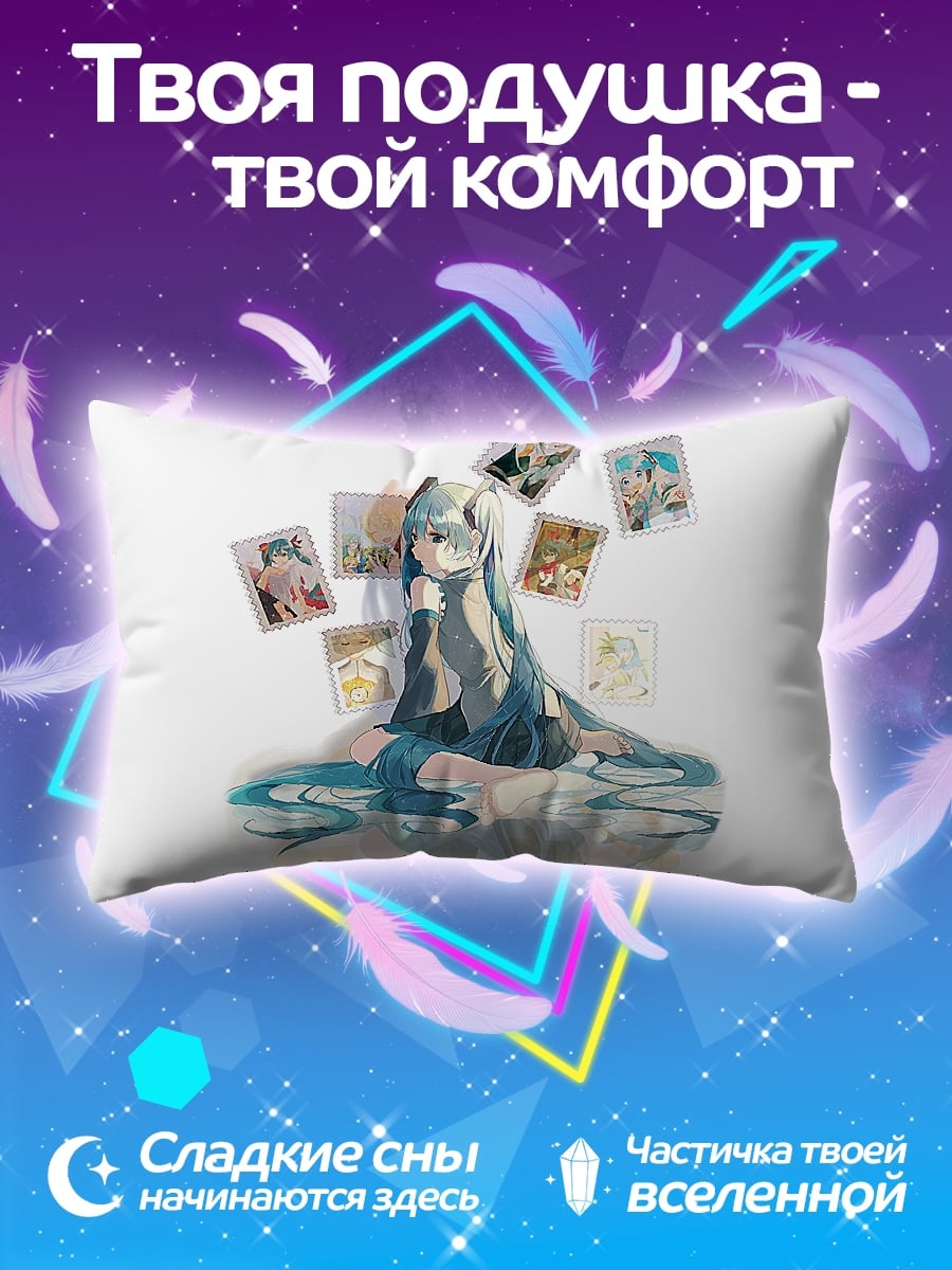 Подушка Мику Хацунэ арты