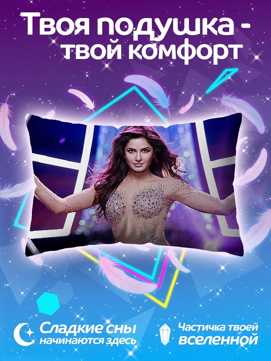 Подушка Девушка в свете