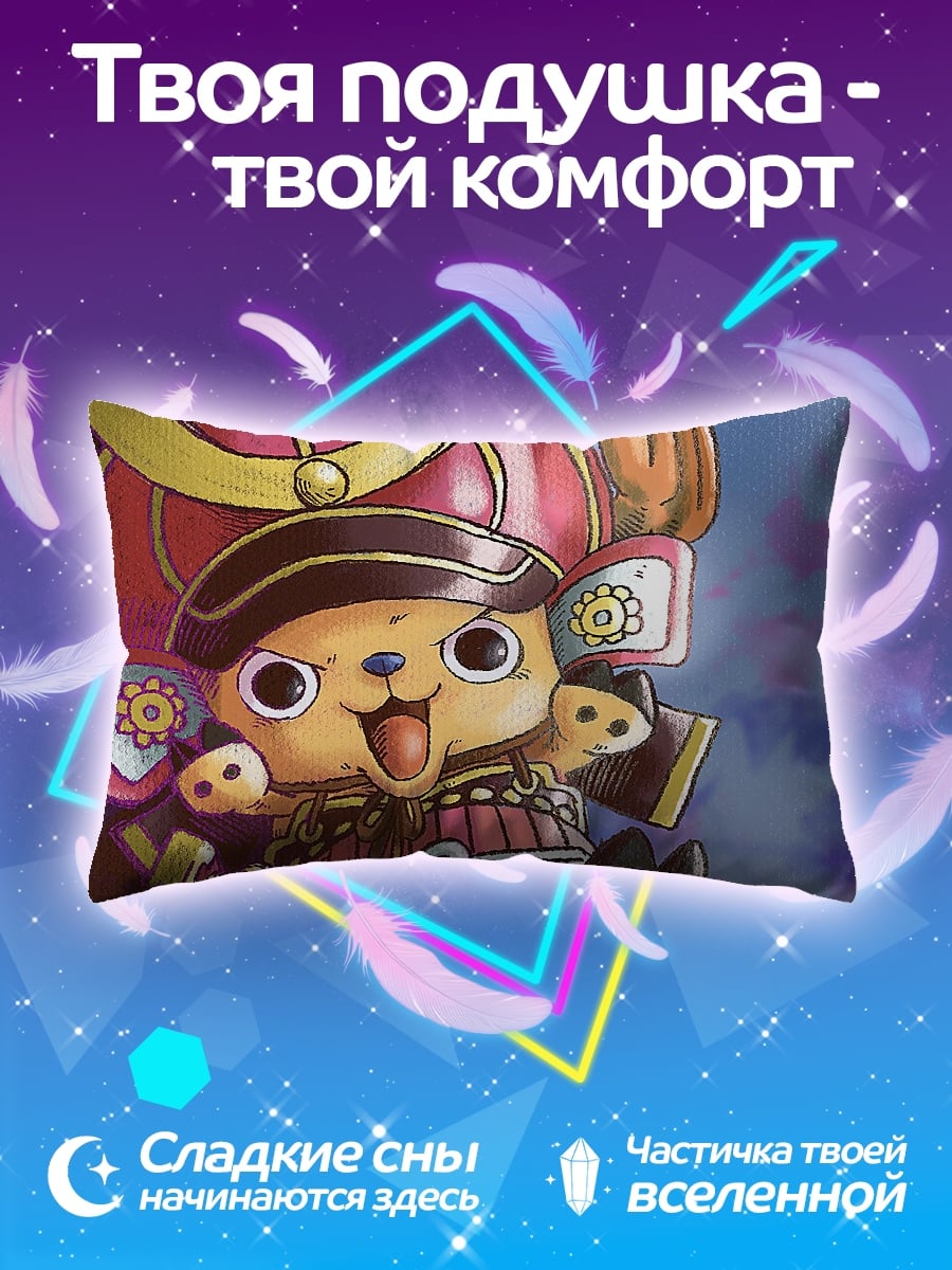 Подушка Самурай Тони