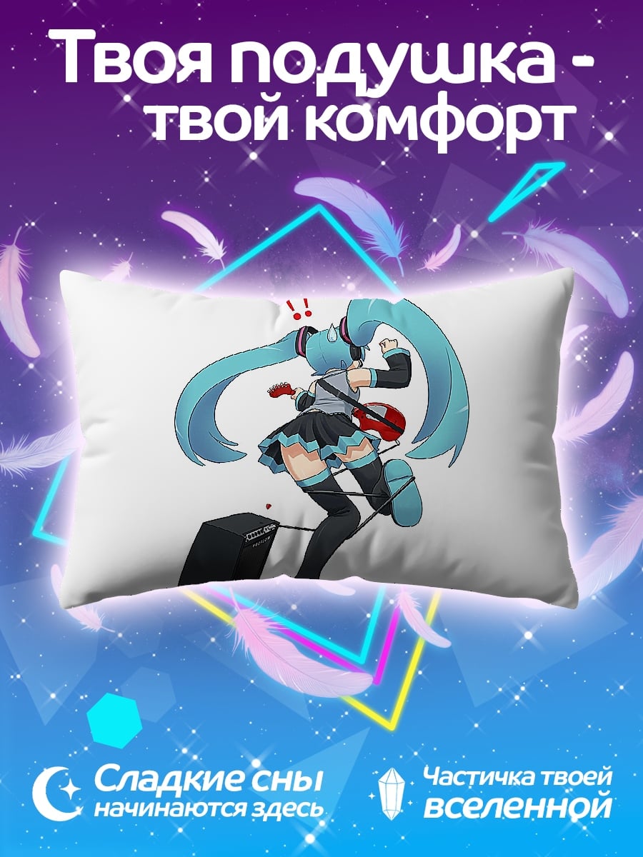 Подушка Мику спешит