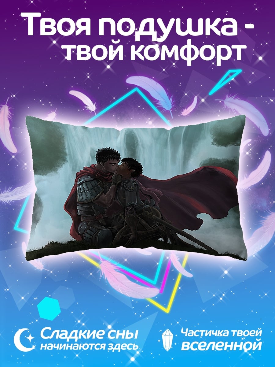 Подушка Воины в поцелуе