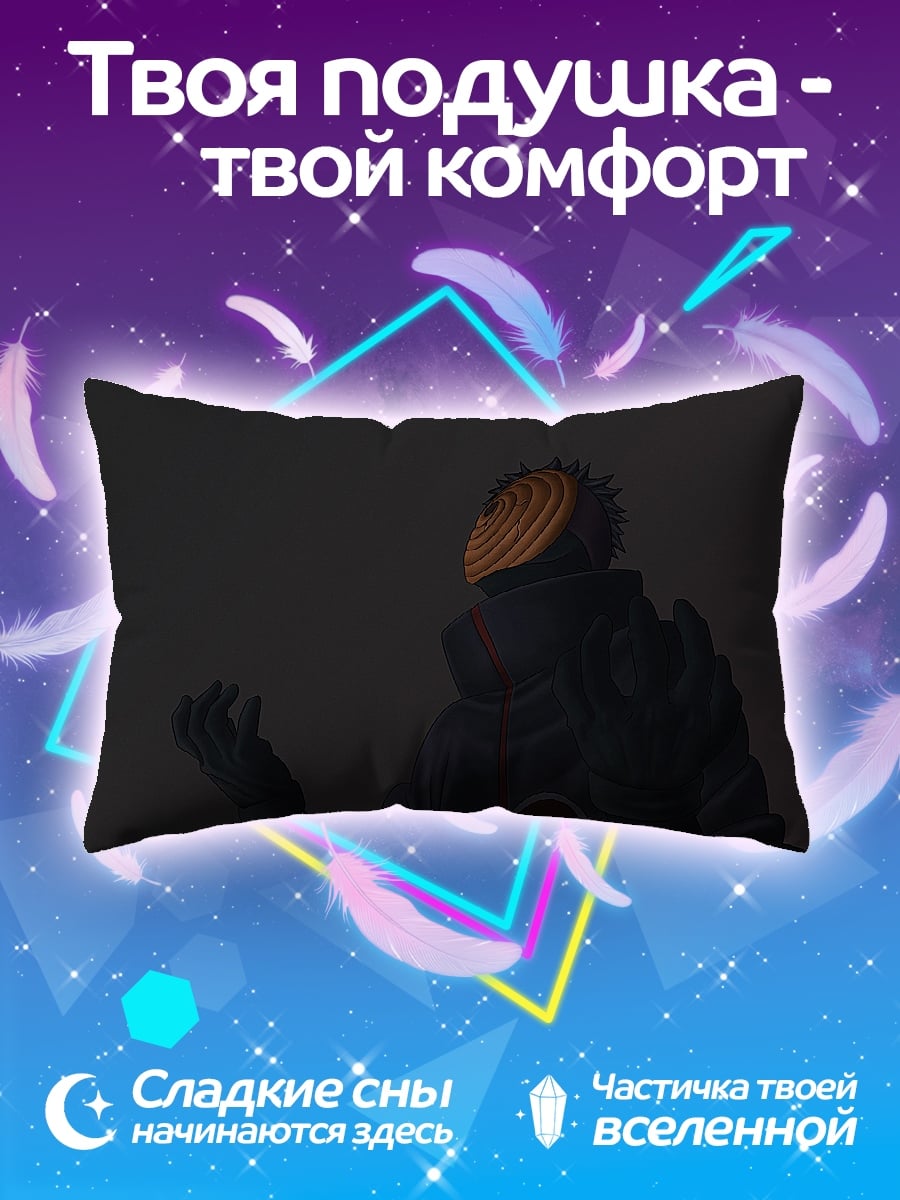 Подушка Маска Тоби