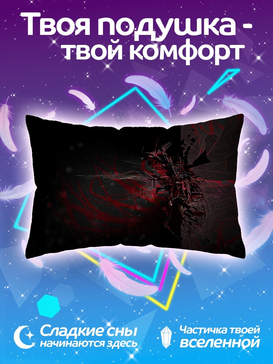 Подушка Красный хаос
