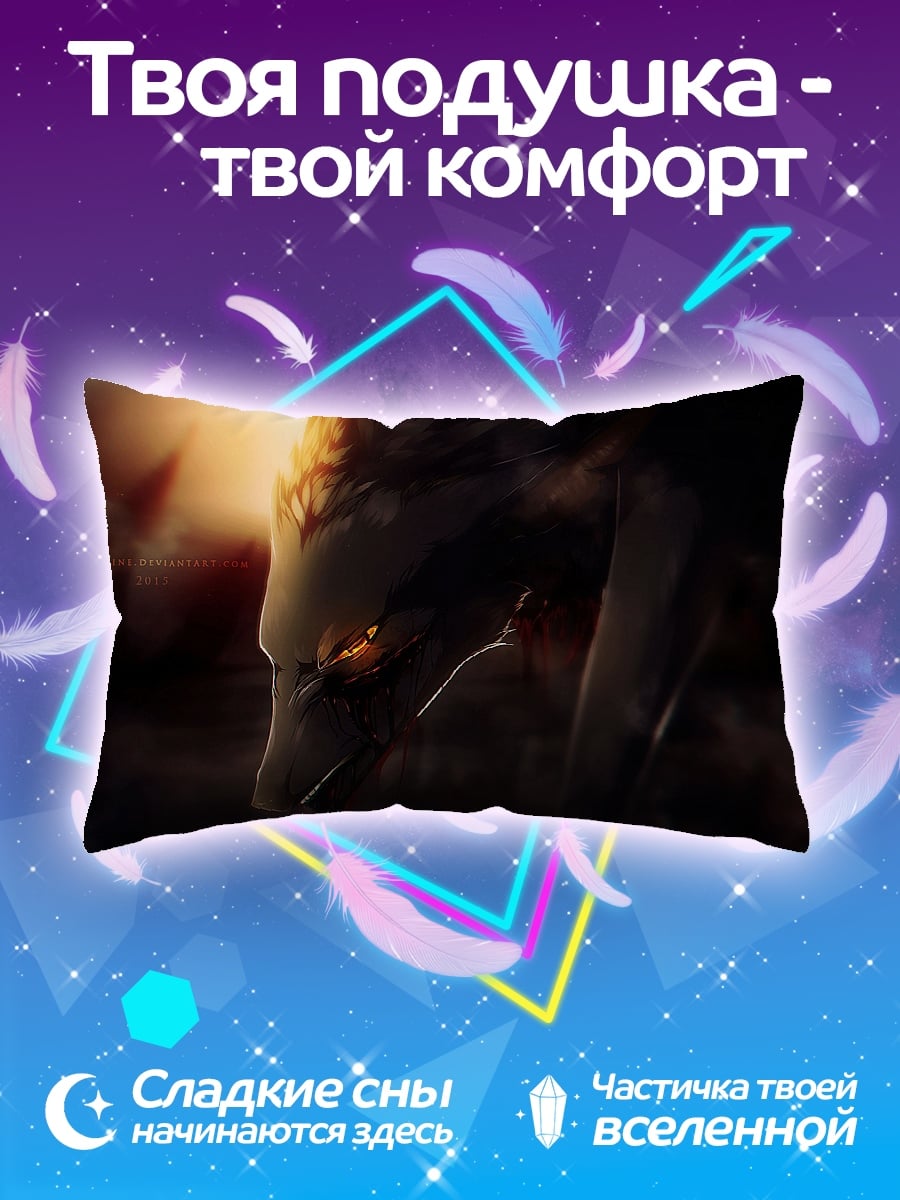 Подушка Огненный волк