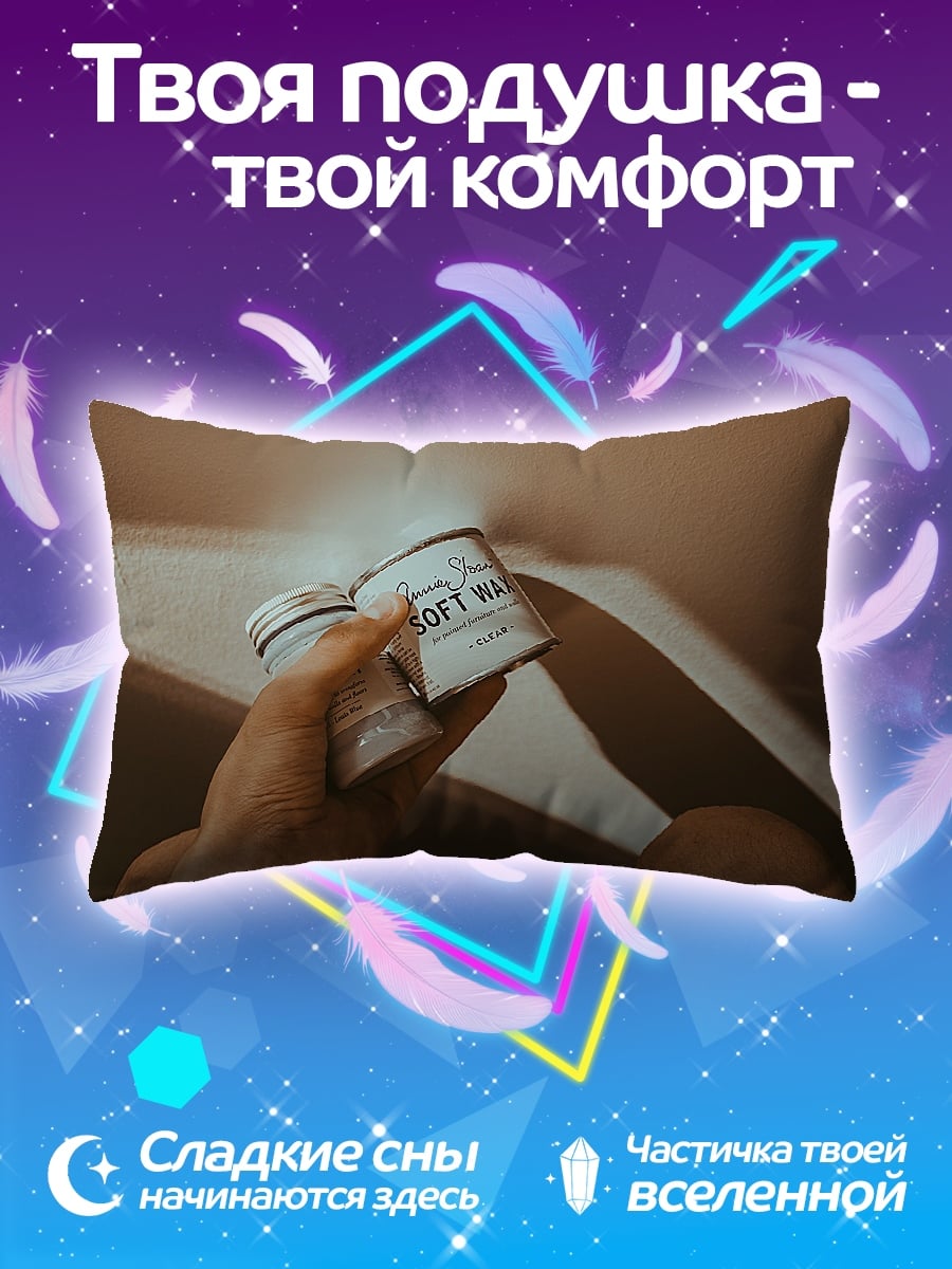 Подушка Рука держит банки