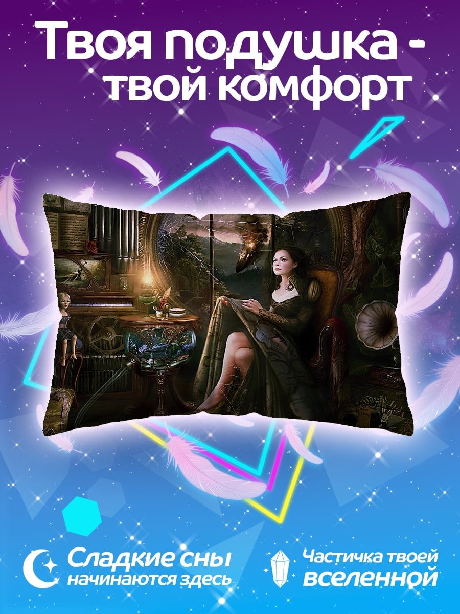 Подушка Девушка читает книгу