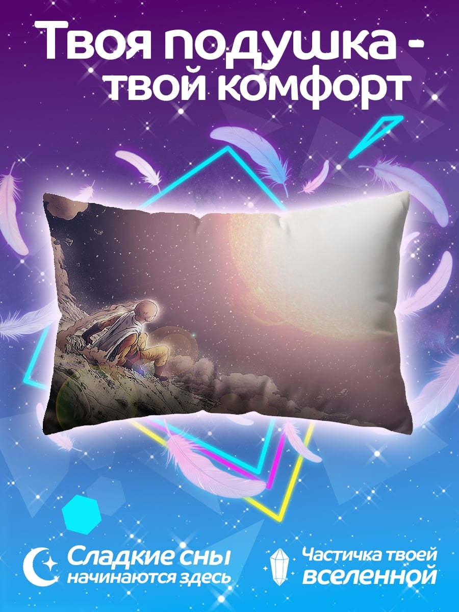 Подушка Девочка в облаках