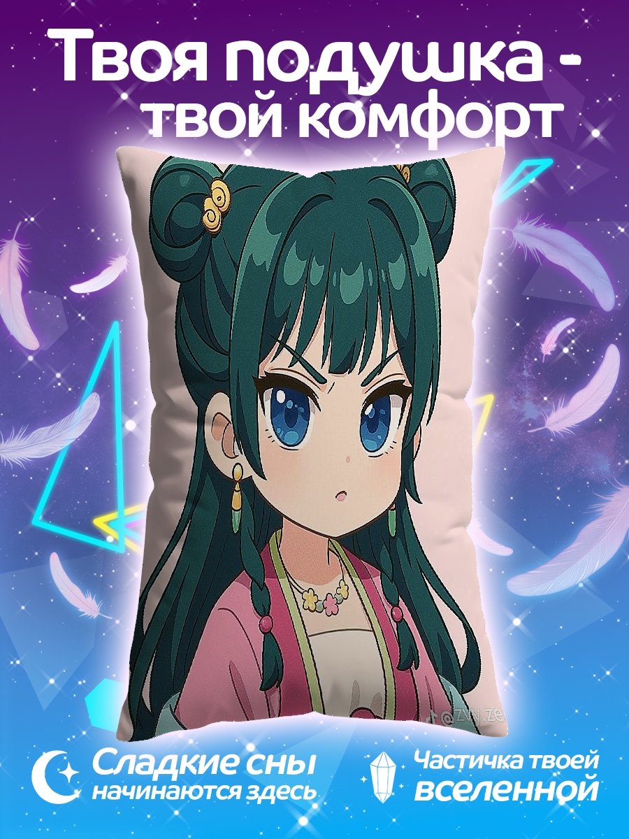 Подушка Аниме девушка