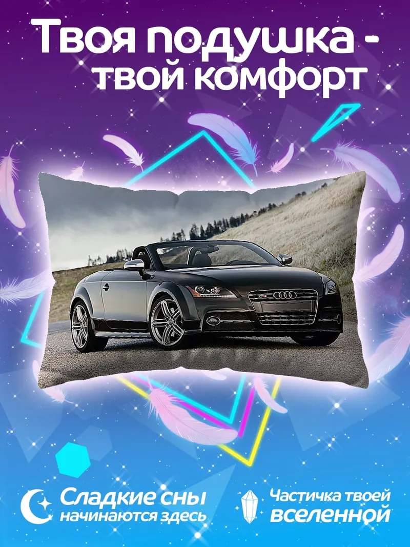 Подушка черный кабриолет спорткар
