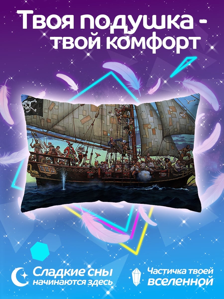 Подушка пиратский корабль