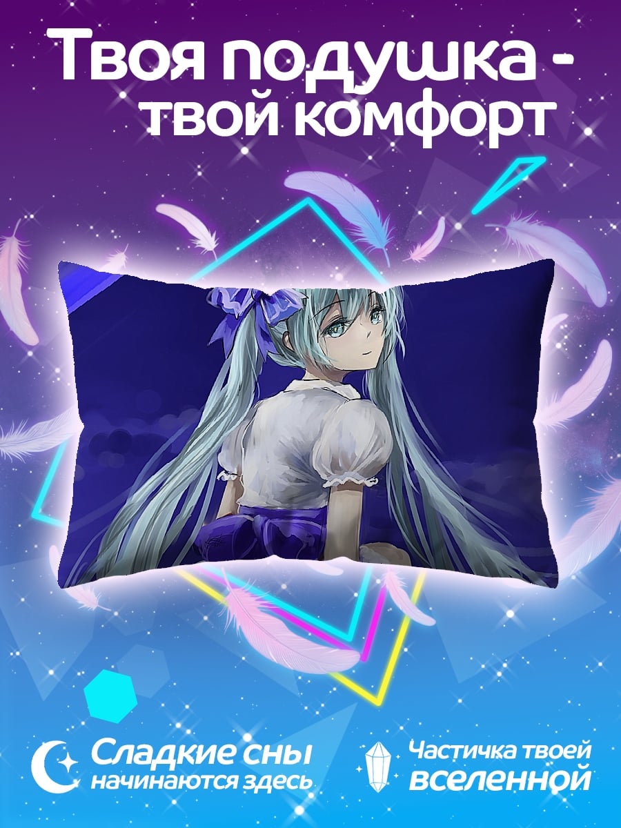 Подушка аниме девушка мику