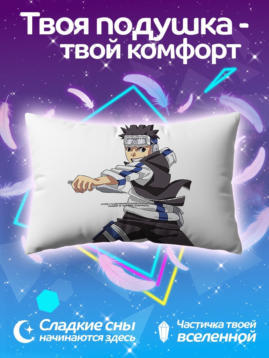 Подушка Ниндзя с кунаями