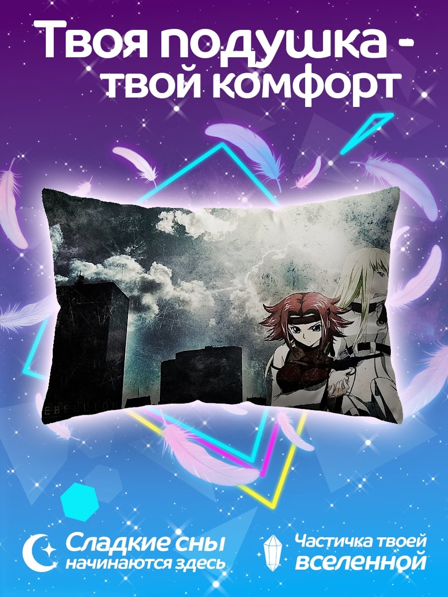 Подушка Девушки на фоне грозы